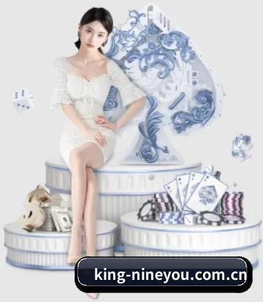 king-nineyou.com.cn APP 界面
